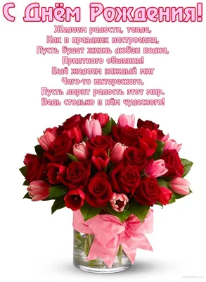 Очень красивая открытка с днем рождения женщине — Slide-Life.ru