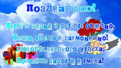 Открытки «С Днём Рождения, Вероника»: 57 красивых картинок