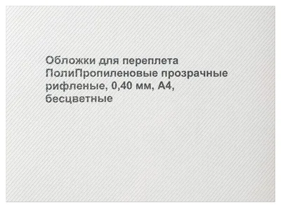 бесцветные бумажные обои стоковое фото. изображение насчитывающей покрашено  - 16625252