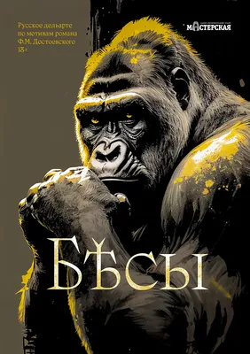 Knigi-janzen.de - Бесы: роман | Достоевский Ф.М. | 978-5-9603-0735-2 |  Купить русские книги в интернет-магазине.