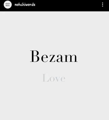 Безам. Нунуев С-Хь. ⠀ Лайкаш хIиттае! ⠀ 🗞📜телеграман агӀо: baqderg ⠀  #чечня #грозный #нохчийноь #нохчо #дешнаша #ненанмотт #нохчийнмотт… |  Instagram