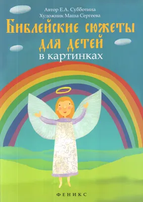 Александр Иванов. Библейские эскизы. Чудеса и проповеди Христа -  Третьяковская галерея