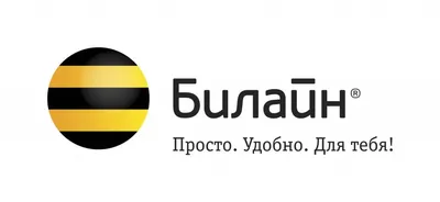 Сим-карта билайн с Тарифом UP с привилегией на “Семью в билайне” (Кызыл),  купить в Москве, цены в интернет-магазинах на Мегамаркет