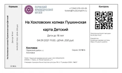 Эрмитаж в Санкт-Петербурге: купить билеты онлайн с официального сайта -  цены 2024