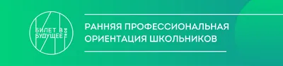 Предварительный заказ билетов