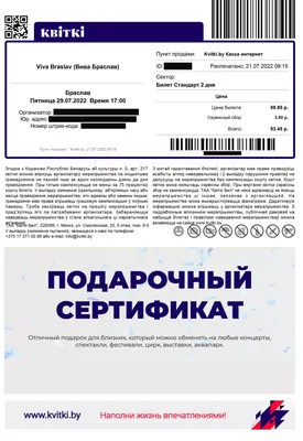 Как долететь до Таджикистана: купить билет Москва