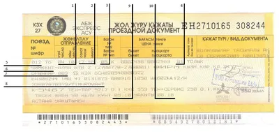 Пригласительный билет ~ образец RS0561 ~ Типография РИОН