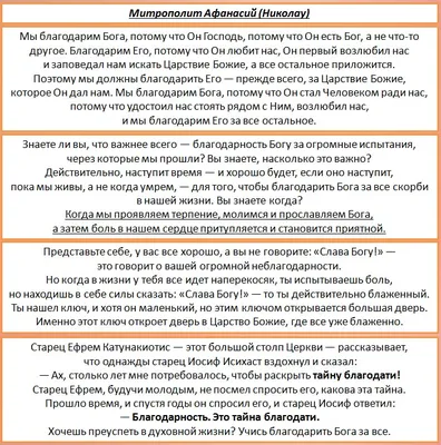 Благодарность Богу. Поэзия, Сергей Николаевич Чебунин – скачать книгу fb2,  epub, pdf на ЛитРес