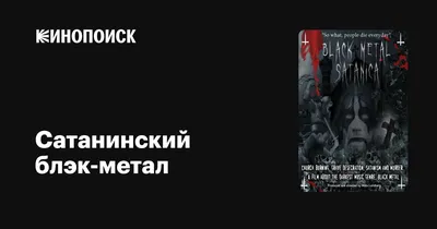 ТИНЬКОФФ БЛЭК МЕТАЛЛ ОБЗОР РАСПАКОВКА | TINKOFF BLACK METAL #тинькоффметалл  #блэкметалл - YouTube