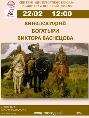 💪 Все остальные богатыри на него равняются, дети хотят быть на него  похожими, а девушки — просто заглядываются. Скоро и мы попадем под его … |  Instagram