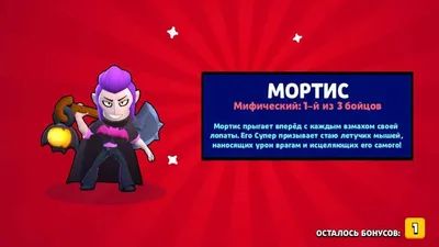 Набор карточек Brawl Stars/Бравл старс/ 10 случайных бойцов - купить с  доставкой по выгодным ценам в интернет-магазине OZON (868357459)