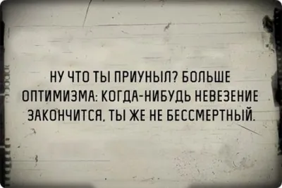 Украшение настенное интерьерное ДЕРЕВЯННЫЙ ПОЗИТИВ Ты можешь больше, чем ты  думаешь - купить по доступным ценам в интернет-магазине OZON (648760238)