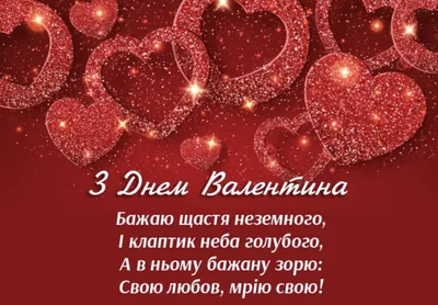 Большие фигуры ко \"Дню Влюбленных\". Декор из пенопласта. 14 февраля. День Святого  Валентина №1121993 - купить в Украине на Crafta.ua