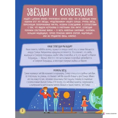 Большой атлас животных. А. Барков, И. Шустова - «Расскажет детям о животных  всего мира» | отзывы