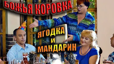 Божья Коровка - ДЕВУШКА. ДЕНЕГ ДАЙ! (2016) | Альбом целиком | Лирик видео -  YouTube