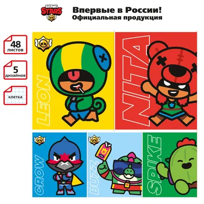 Brawl Stars Legendary Leon with Lollipop Tough Guy Brawler Action Figure  PMI International - Walmart.com