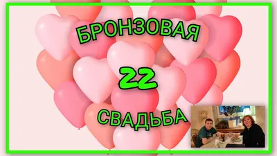 Подстаканники \"Жестяная, бронзовая свадьба 8 лет\" гравировка, позолоченные.  Набор для чая: футляр лежа под два, 2