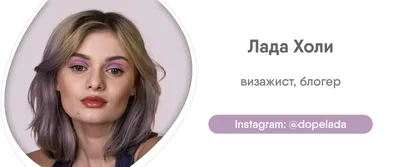 Pin by ИДЕИ ДЛЯ STORIES on •Permanent | Brows, Brow artist, Lashes