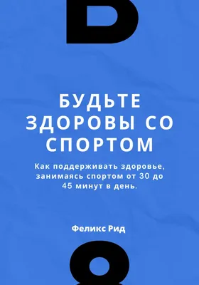 Бриджи ASET Будьте здоровы - купить с доставкой по выгодным ценам в  интернет-магазине OZON (770514081)