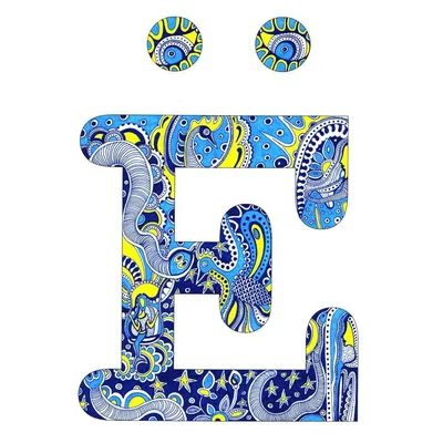 Больше 40 бесплатных иллюстраций на тему «Буква Е» и «»Алфавит - Pixabay