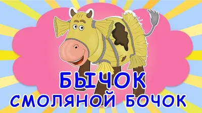Бычок Морские сушеный соленый 35г Украина ❤️ доставка на дом от магазина  Zakaz.ua
