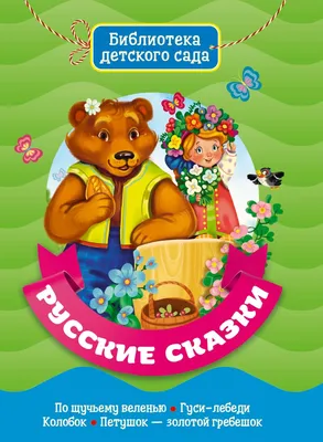Доббль. Русские сказки | Купить настольную игру (обзор, отзывы, цена) в  Игровед
