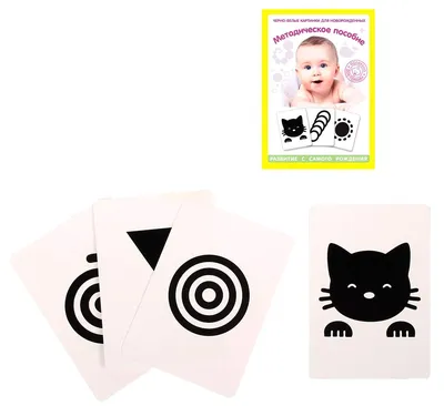 Черно-белые картинки для малышей Животные книжка-гармошка Феникс-Премьер —  купить в интернет-магазине www.SmartyToys.ru