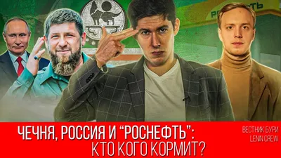 Мероприятия, посвященные ко дню рождения Первого Президента Чечни  А.-Х.Кадырова проходят в республике - Общество