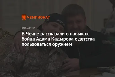 Meduza on X: \"Бежавший из Чечни Ризван Дадаев рассказал «Медузе», как он  попал в «тюрьму для геев», где его жестоко пытали, — и как ему удалось из  нее выбраться. https://t.co/KeRb5JP4Mz\" / X