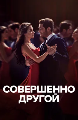 Чем закончился сериал «Черная любовь»: сколько серий, краткое содержание,  концовка, финал - 24СМИ