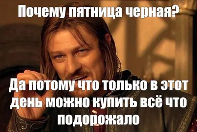 Если кто не знает, «чёрная пятница» — пятница после Дня благодарения в США,  с которой начинается тра / JaGo :: переделал :: перевёл :: черная пятница  :: распродажа :: телевизор :: Смешные