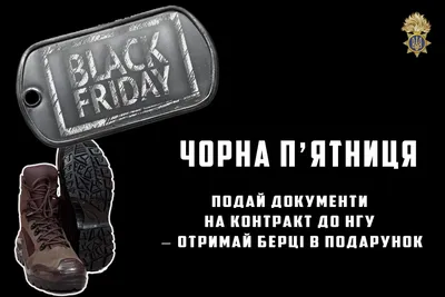 Черная пятница — лучшие мемы и тиктоки к Black Friday 26 ноября — смешные  картинки / NV