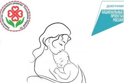 На Госуслугах можно заполнить заявление на единое пособие на детей и  беременным женщинам :: Министерство цифрового развития, связи и массовых  коммуникаций Российской Федерации