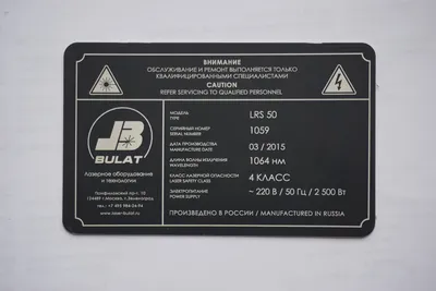Лазерная гравировка в Минске (Беларуси)| Низкие цены, доставка