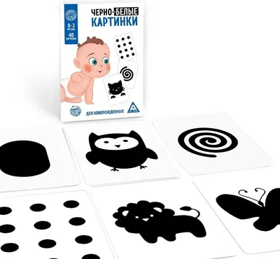 KoroBoom Черно-белые картинки для новорожденных \"Книжки-раскладушки\"