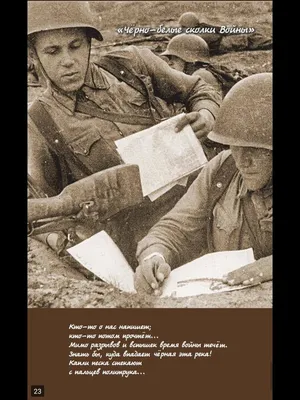 Сразу после 22 июня. Советские фильмы про первые дни войны | Кино |  Культура | Аргументы и Факты