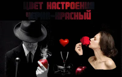 Купить Кулоны на шнурке \"Неразлучники\" люби меня, цвет чёрно-красный  (7428198) в Крыму, цены, отзывы, характеристики | Микролайн