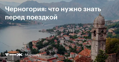 Аренда апартаментов в Черногории: стоимость недвижимости на берегу моря