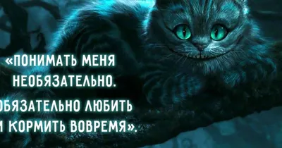 Алиса в стране чудес, Чеширский кот…» — создано в Шедевруме