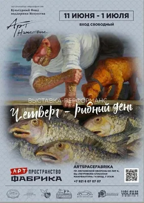 Зачем СССР ввели рыбный день, почему именно в четверг. - Папинадочка — КОНТ
