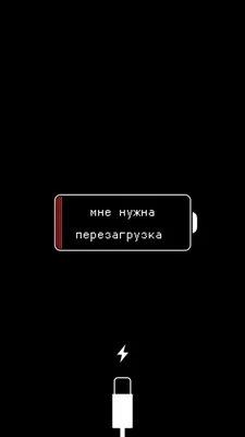 Пин от пользователя Наталья Мелехина на доске обои для раб.стола | Надписи,  Черные обои, Настенные художественные цитаты