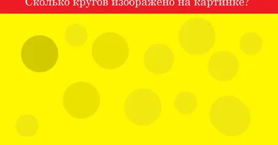 Внимание загадка! Сколько животных изображено на картинке ❓ | Юмор | Мистер  Х., 09 апреля 2022