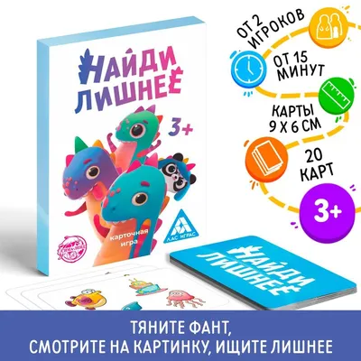 DYURMary Toys Развивающая игра сортер для детей найди лишнее