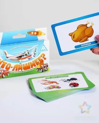 Купить Развивающая игра «Что лишнее?», 30 карточек в Донецке | Vlarni-land  - товары из РФ в ДНР