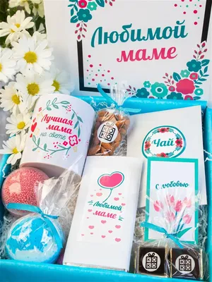 Подарок маме на 8 марта, подарочный набор для мамы на день рождения,  бабушке - купить с доставкой по выгодным ценам в интернет-магазине OZON  (377102761)