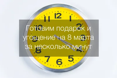 Конспект ОД «Объемная аппликация «Корзина с цветами в подарок маме на 8  Марта» с детьми подготовительной группы (12 фото). Воспитателям детских  садов, школьным учителям и педагогам - Маам.ру