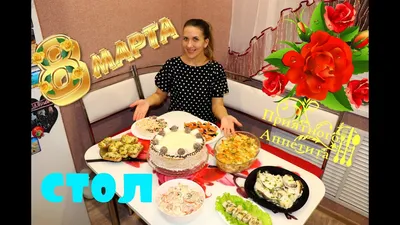 10 романтических завтраков на 8 марта — читать на Gastronom.ru