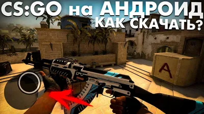 Скачать обои game, weapon, art, Glock-18, counter strike global offensive, CS  GO, раздел игры в разрешении 600x1024