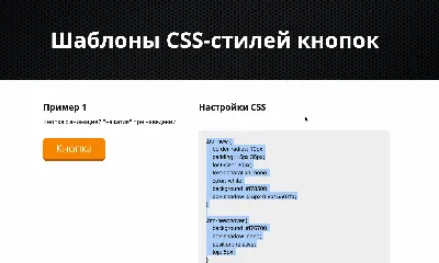 Настройки CSS для блоков и секций что теперь можно