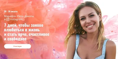 Я каханне спалю запалкамi мокрымi»: Рита Дакота спела «Спички» на  белорусском языке - KP.RU